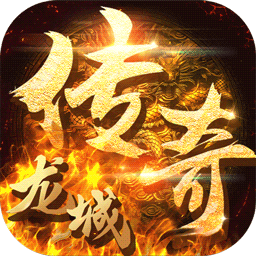 GM魔龙决